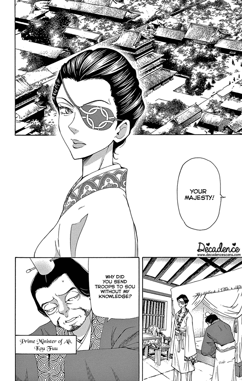 Joou no Hana chapter 27 page 12