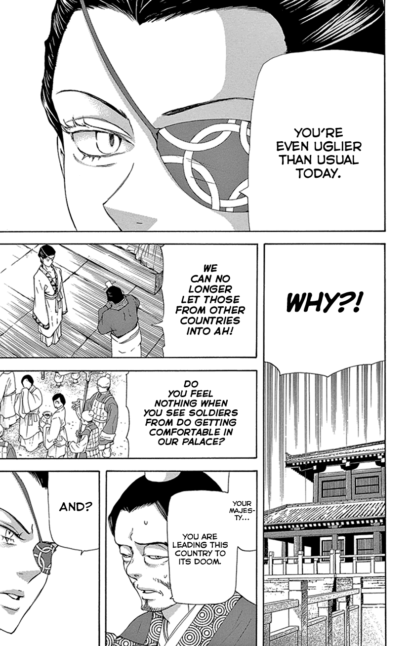 Joou no Hana chapter 27 page 13