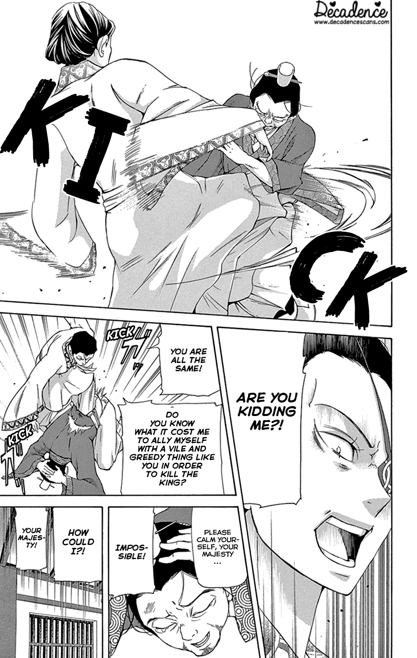 Joou no Hana chapter 27 page 15