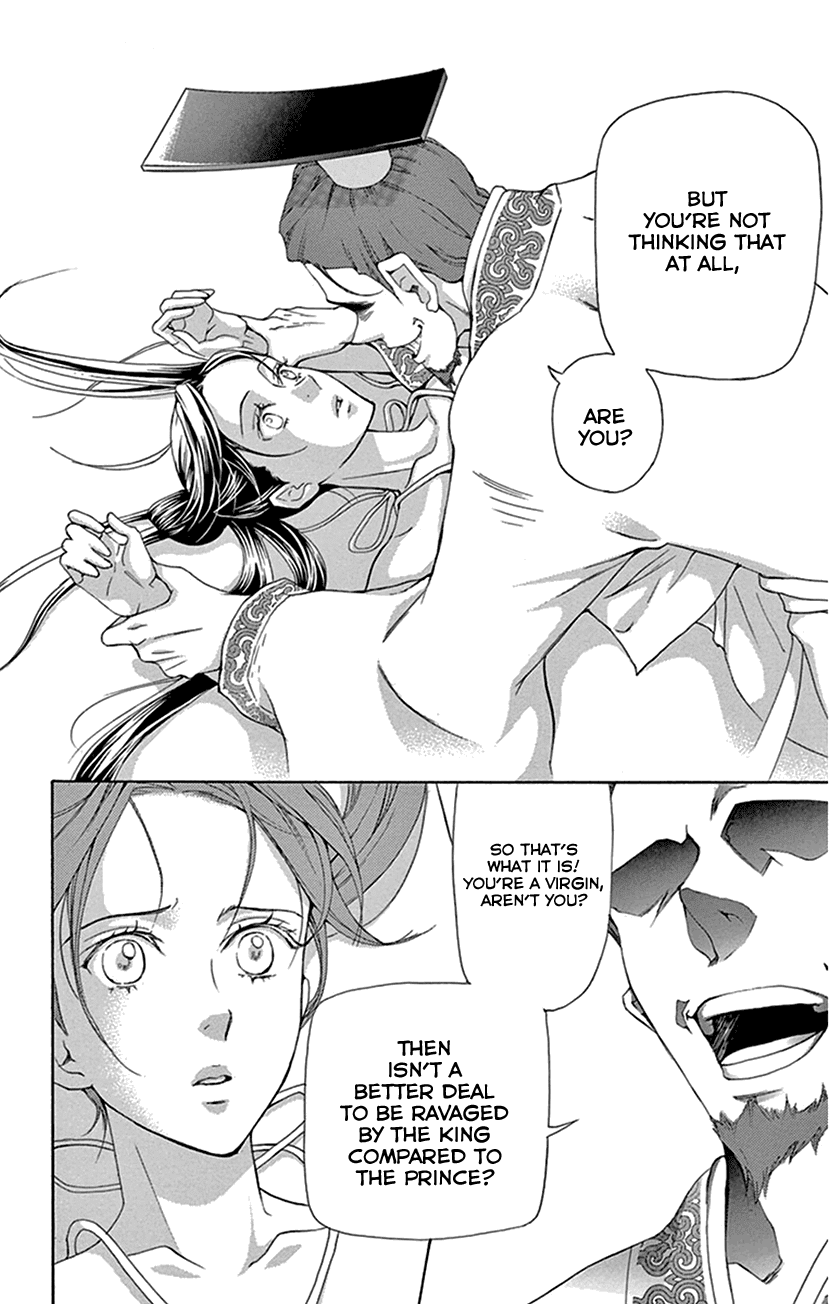 Joou no Hana chapter 27 page 2