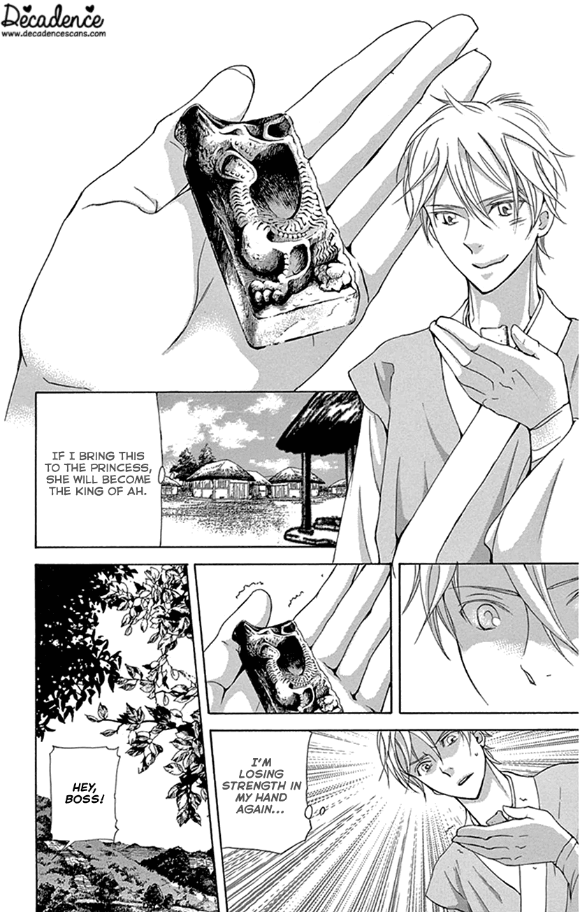 Joou no Hana chapter 27 page 22