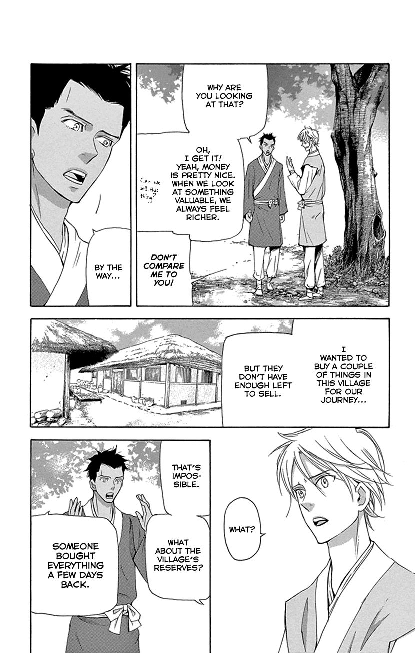 Joou no Hana chapter 27 page 23