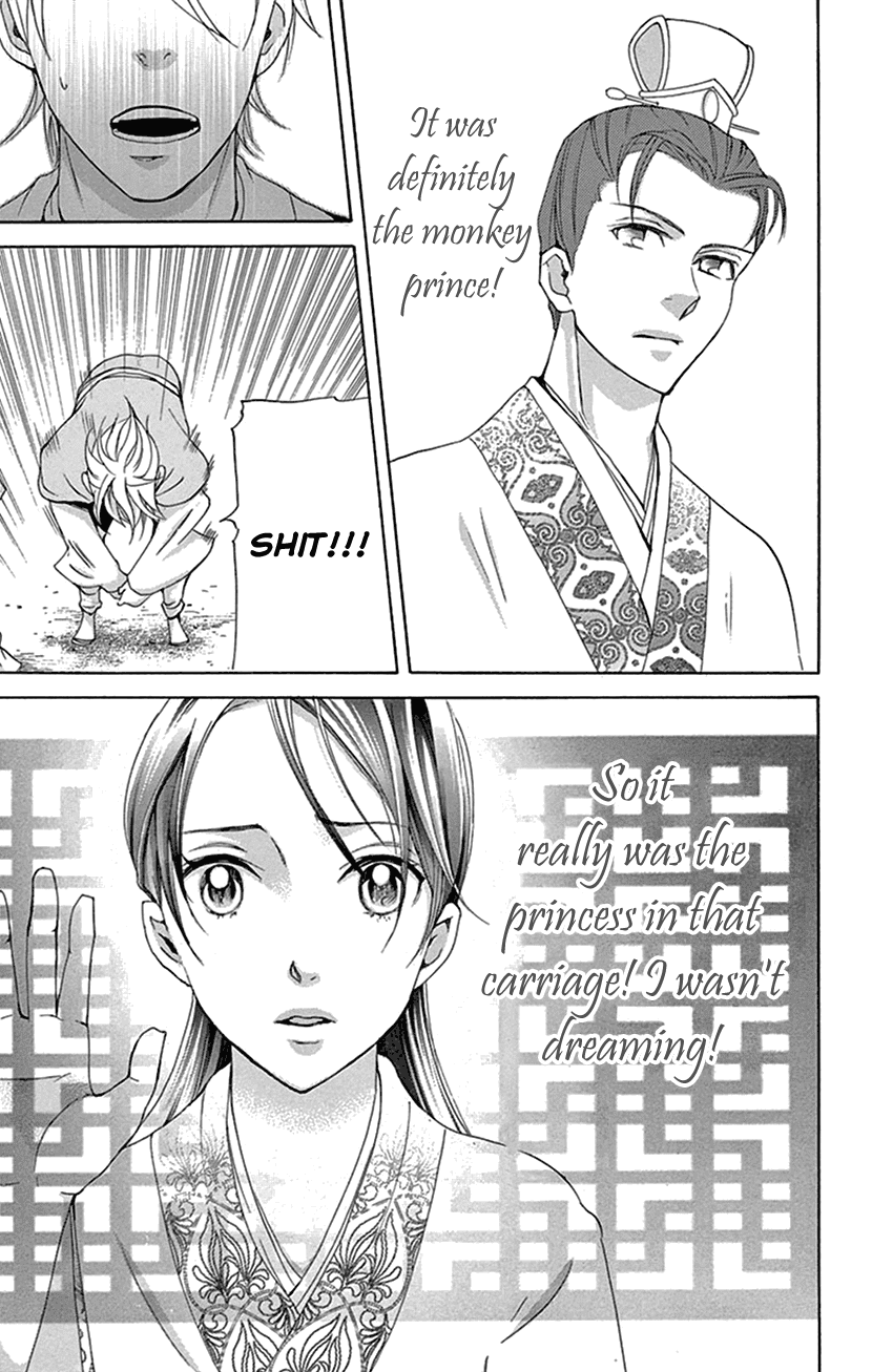 Joou no Hana chapter 27 page 27