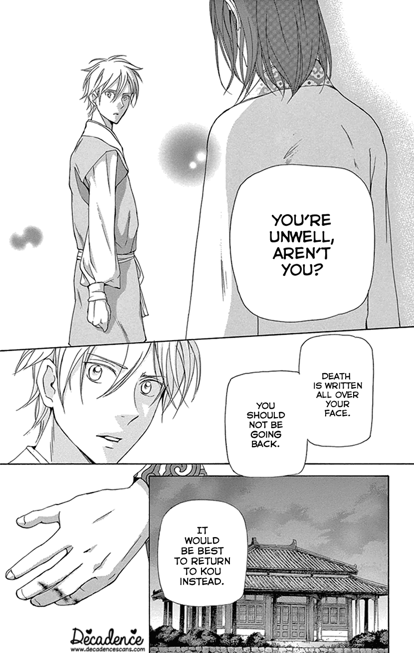 Joou no Hana chapter 27 page 29