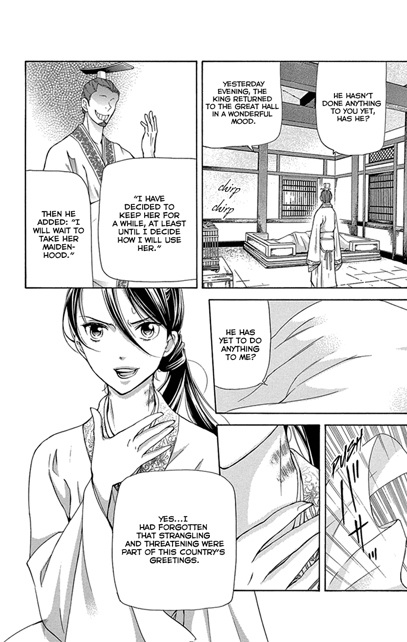 Joou no Hana chapter 27 page 34