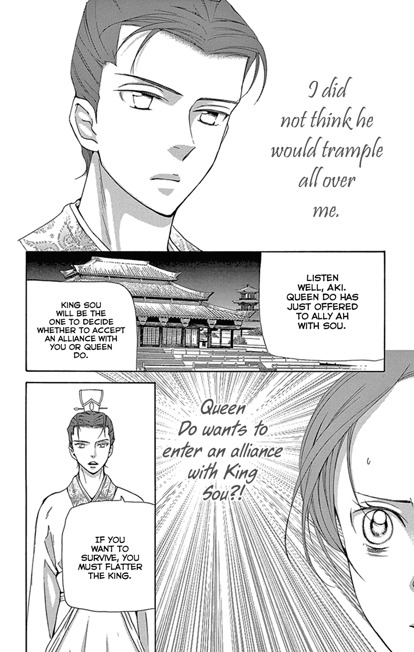 Joou no Hana chapter 27 page 36