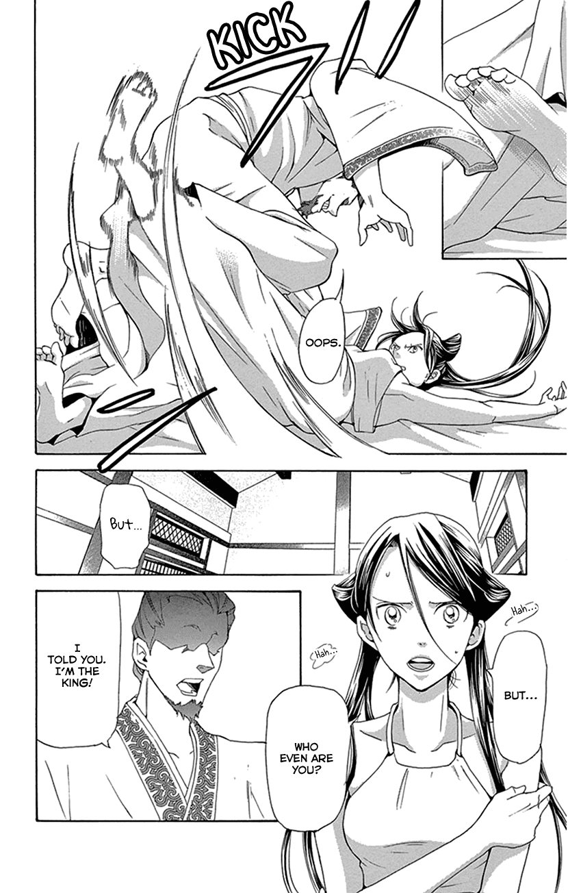 Joou no Hana chapter 27 page 4