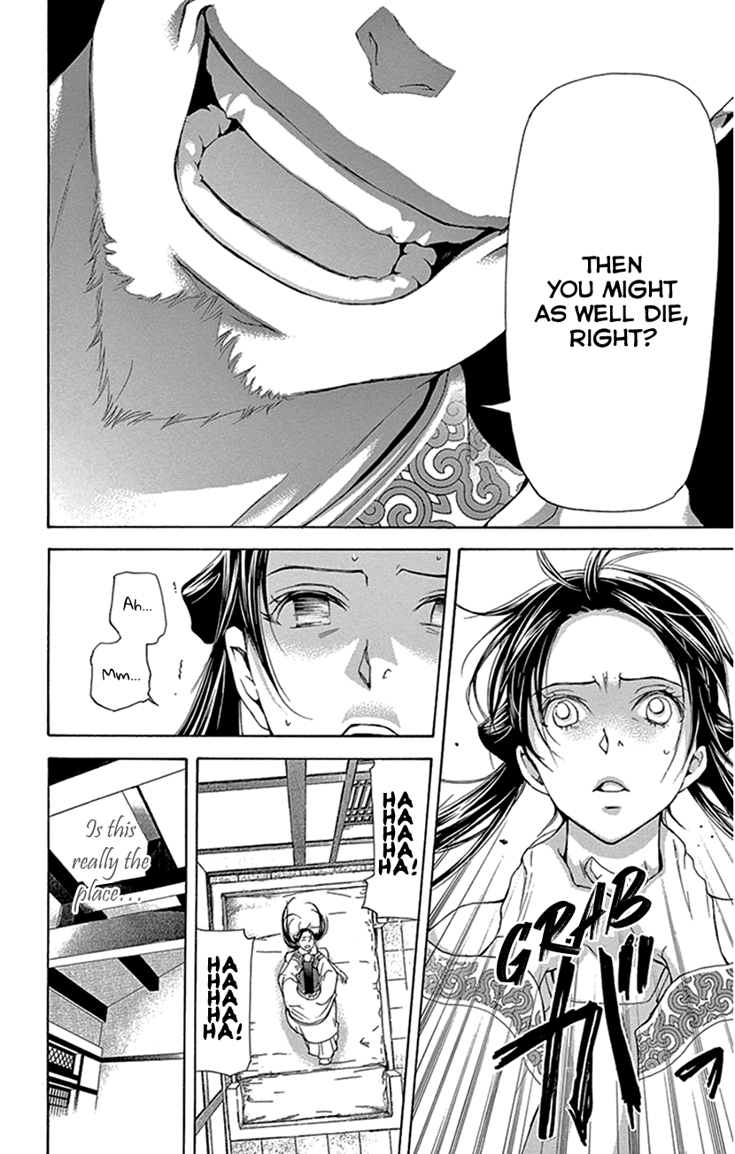 Joou no Hana chapter 27 page 6