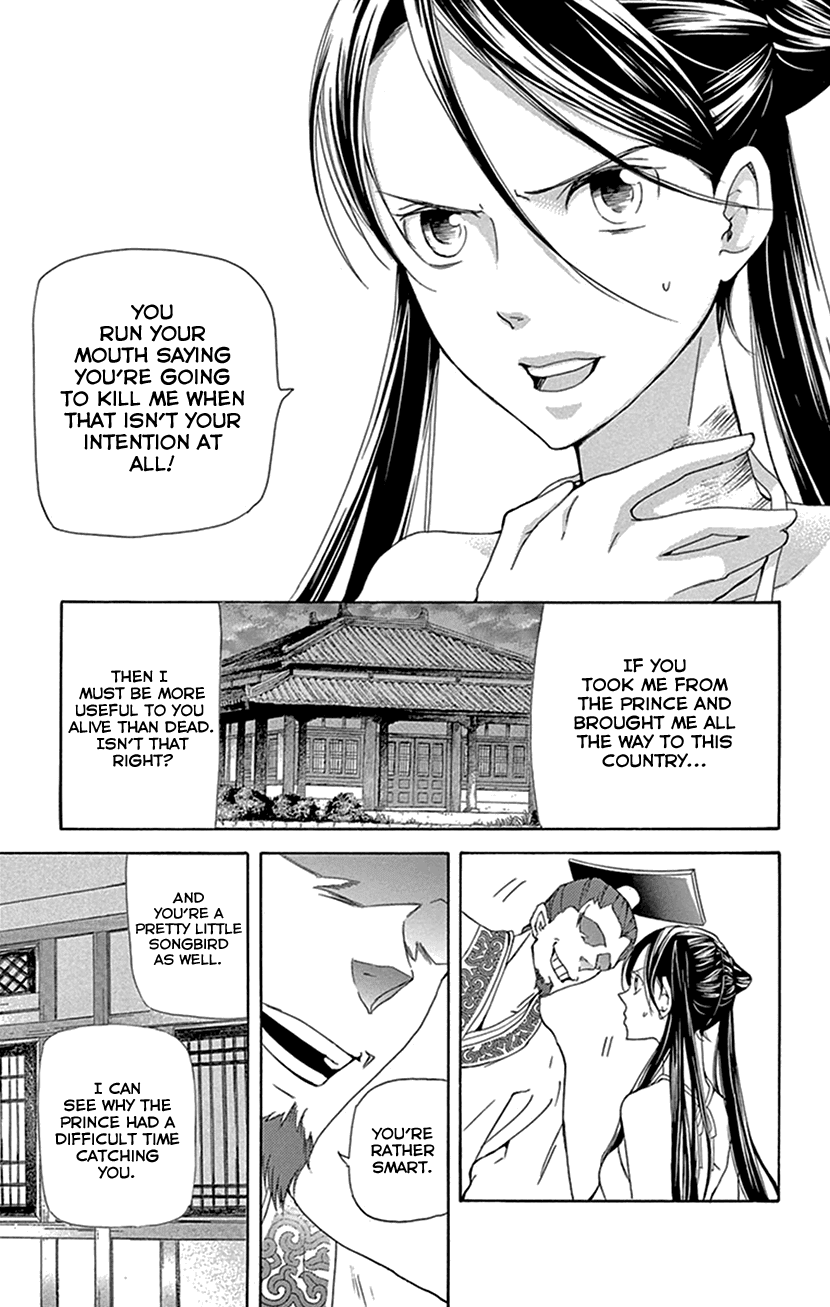 Joou no Hana chapter 27 page 9