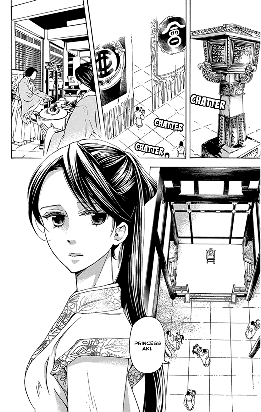 Joou no Hana chapter 29 page 18