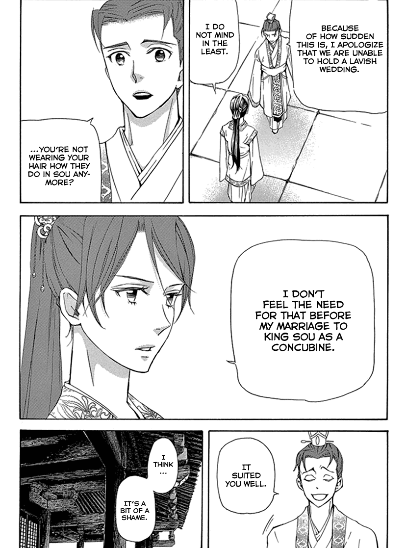 Joou no Hana chapter 29 page 19