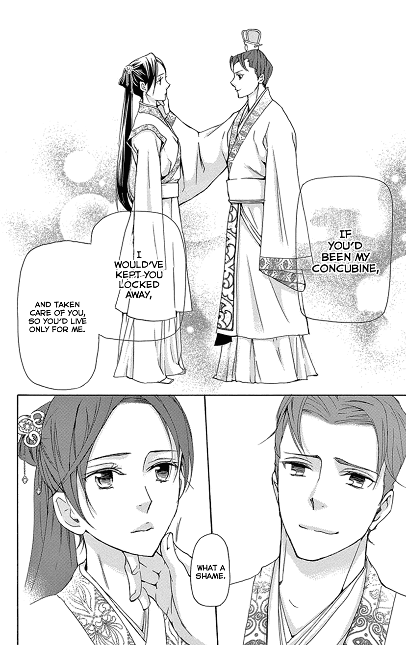 Joou no Hana chapter 29 page 20