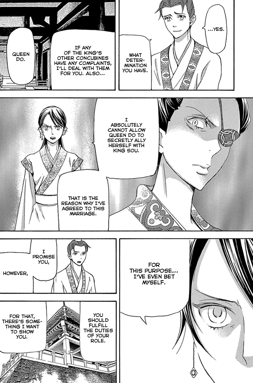 Joou no Hana chapter 29 page 22