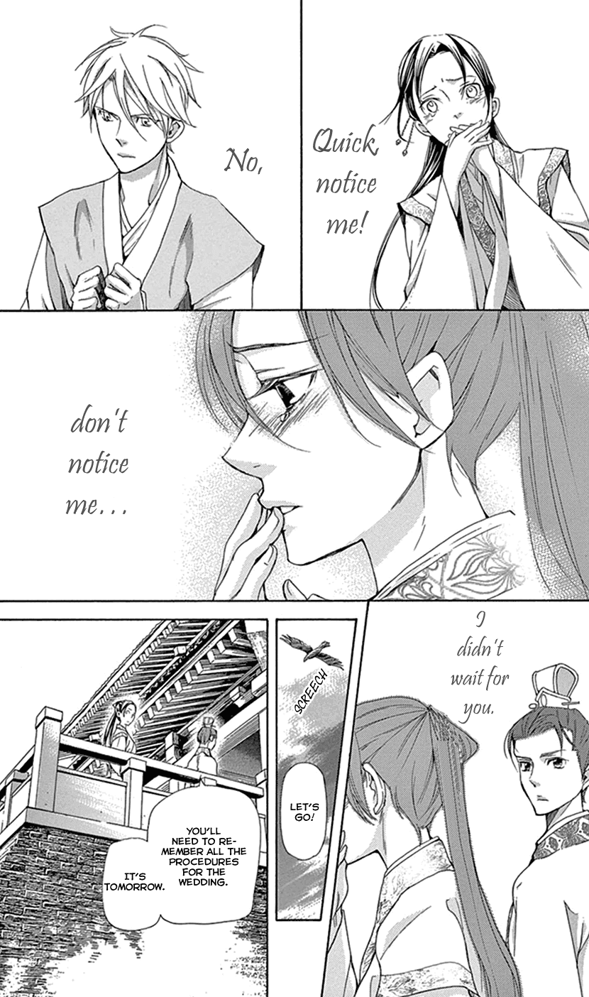Joou no Hana chapter 29 page 24
