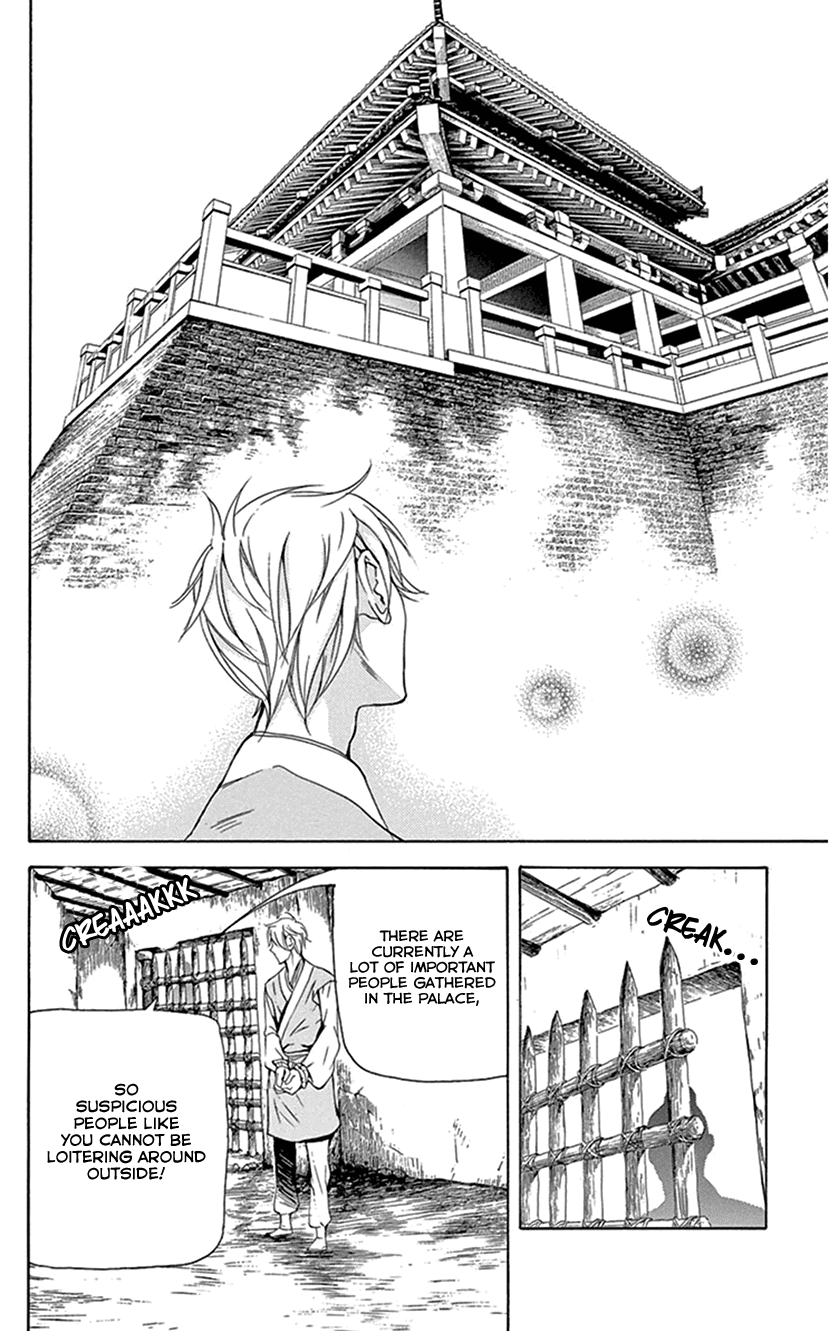 Joou no Hana chapter 29 page 26