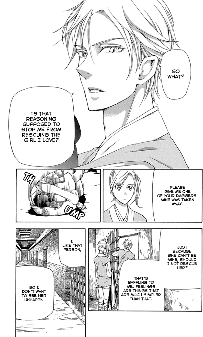 Joou no Hana chapter 29 page 31