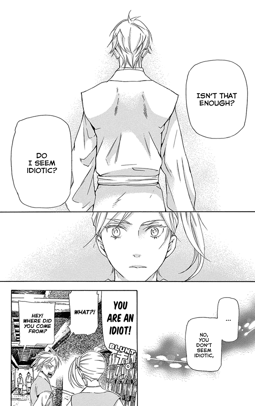 Joou no Hana chapter 29 page 32