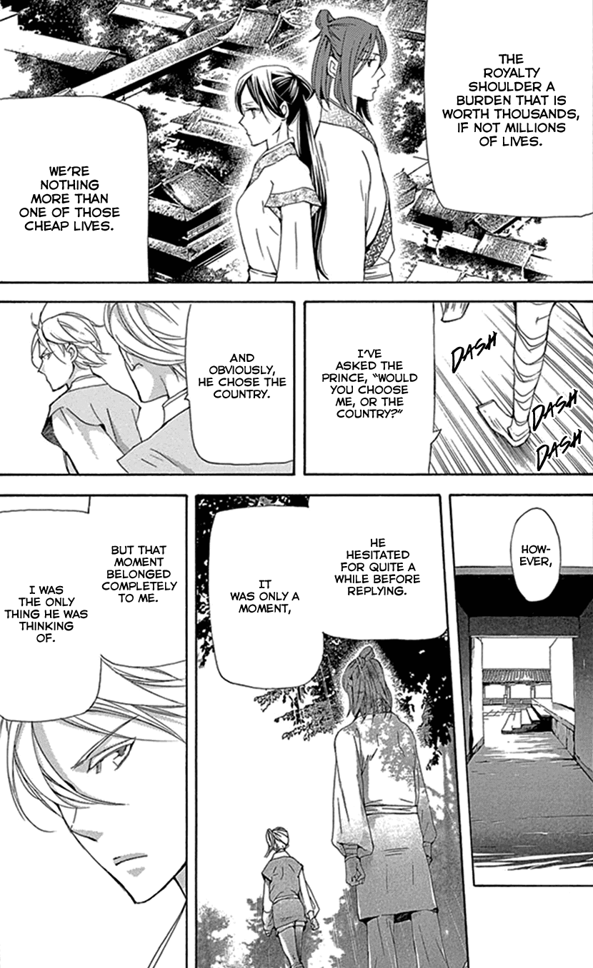 Joou no Hana chapter 29 page 34