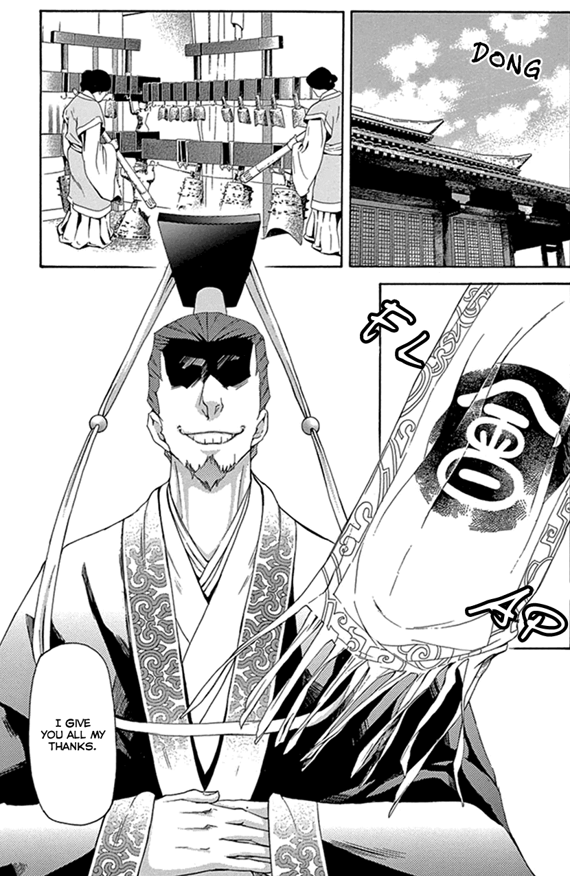 Joou no Hana chapter 29 page 37