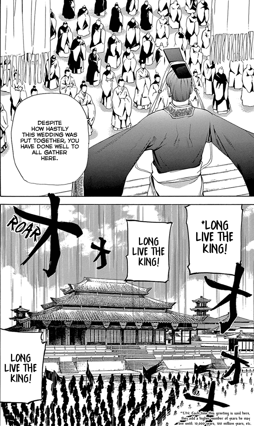 Joou no Hana chapter 29 page 38