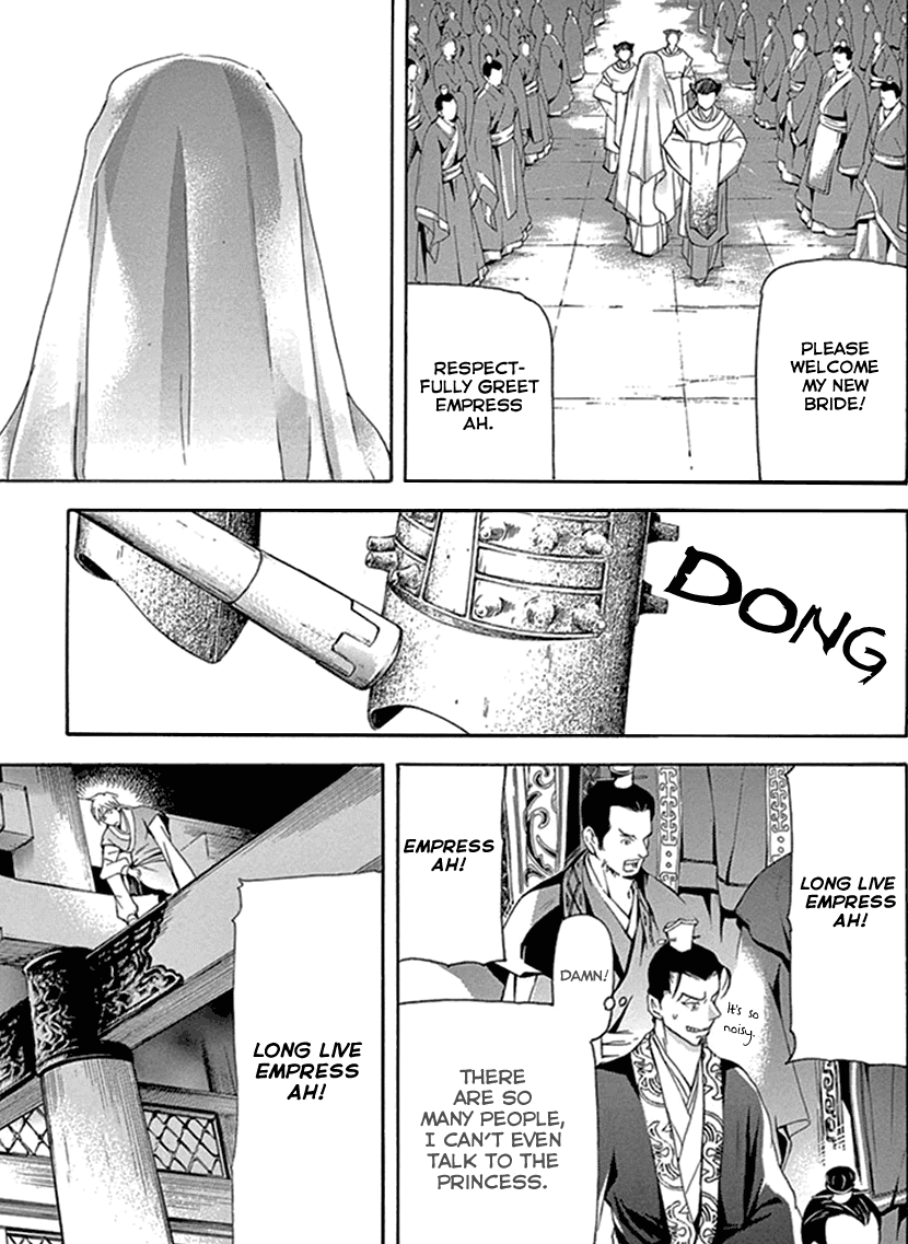 Joou no Hana chapter 29 page 39