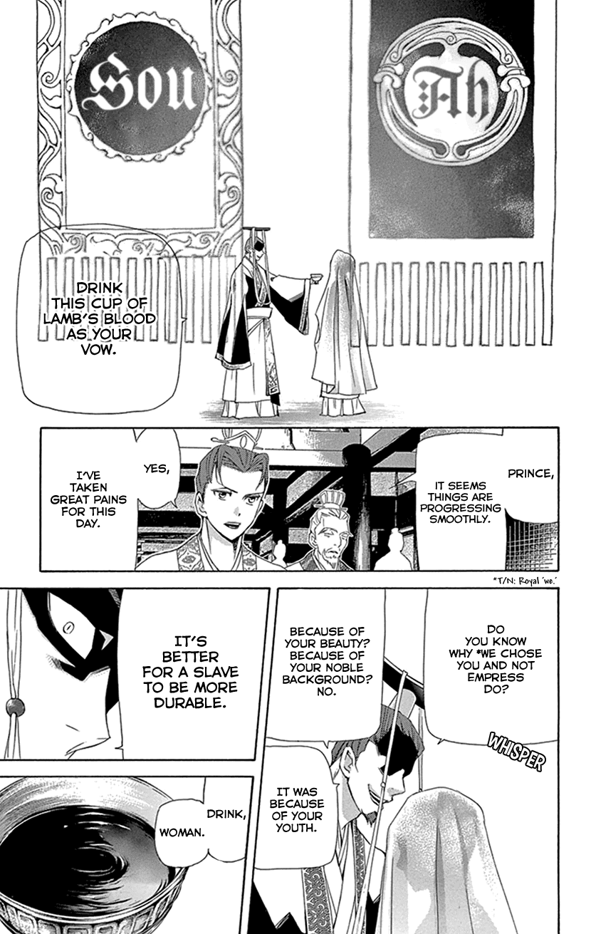 Joou no Hana chapter 29 page 41