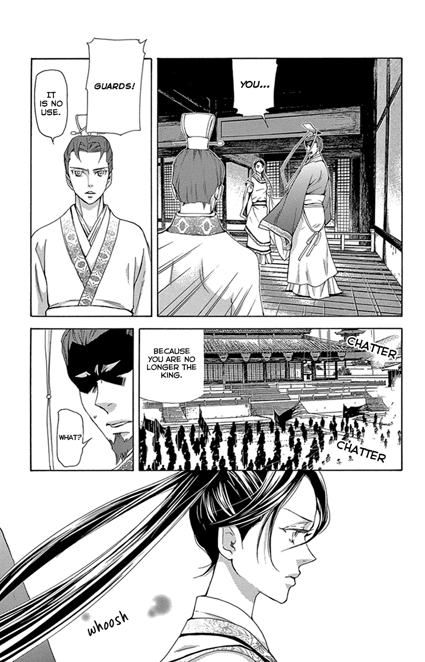 Joou no Hana chapter 29 page 45