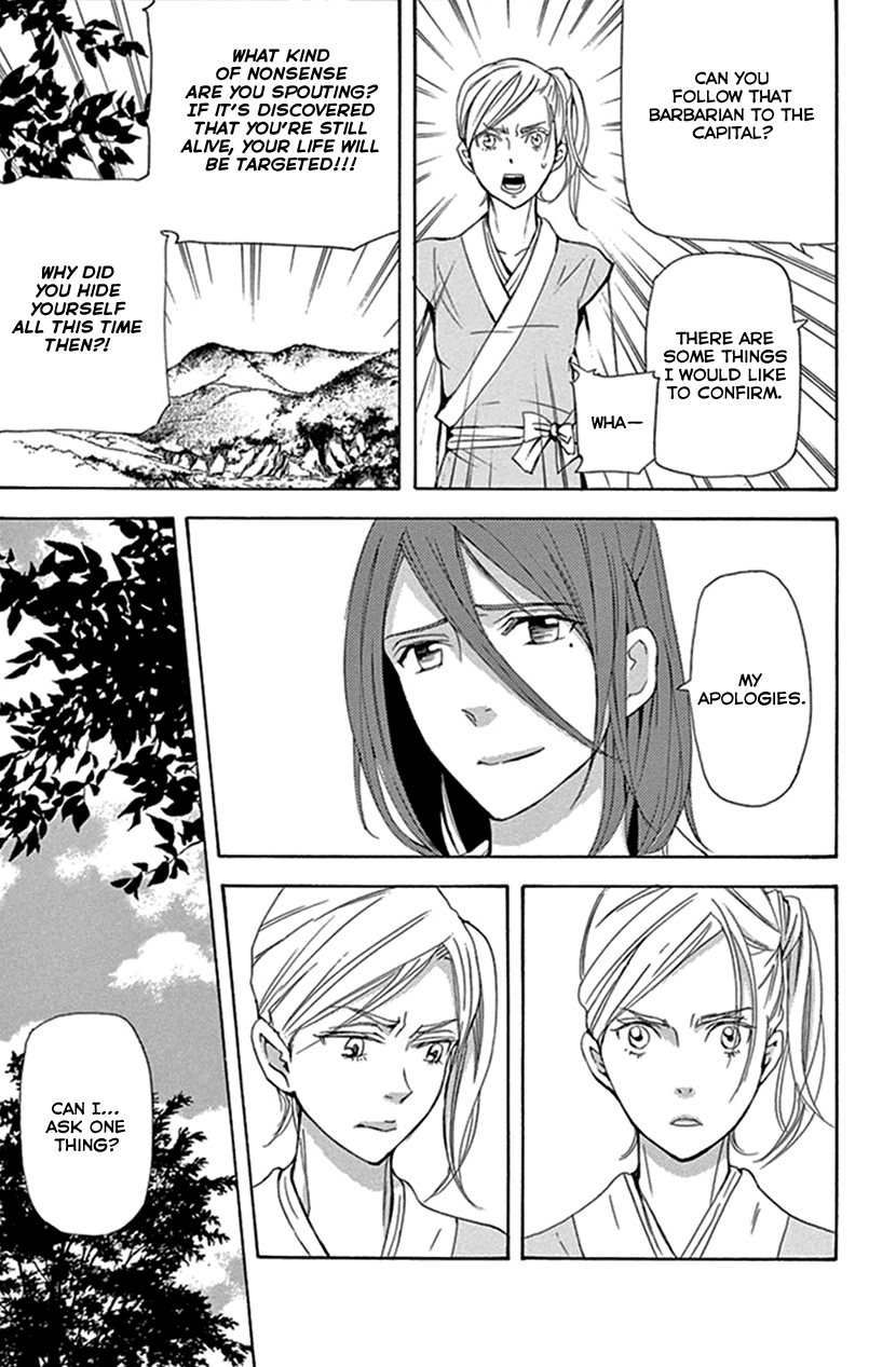 Joou no Hana chapter 29 page 7