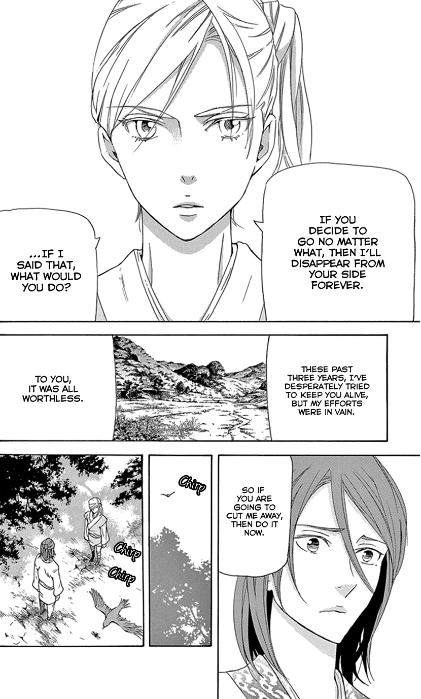 Joou no Hana chapter 29 page 8