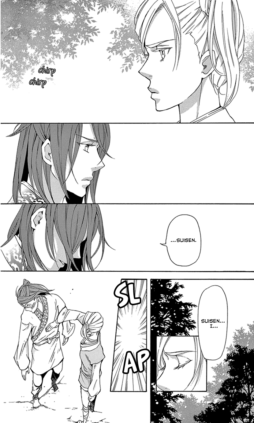 Joou no Hana chapter 29 page 9