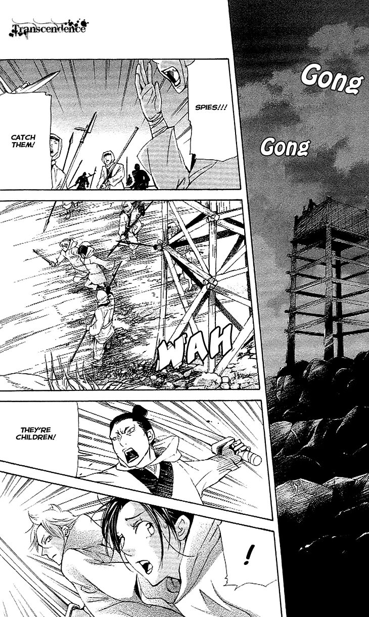 Joou no Hana chapter 3.2 page 12