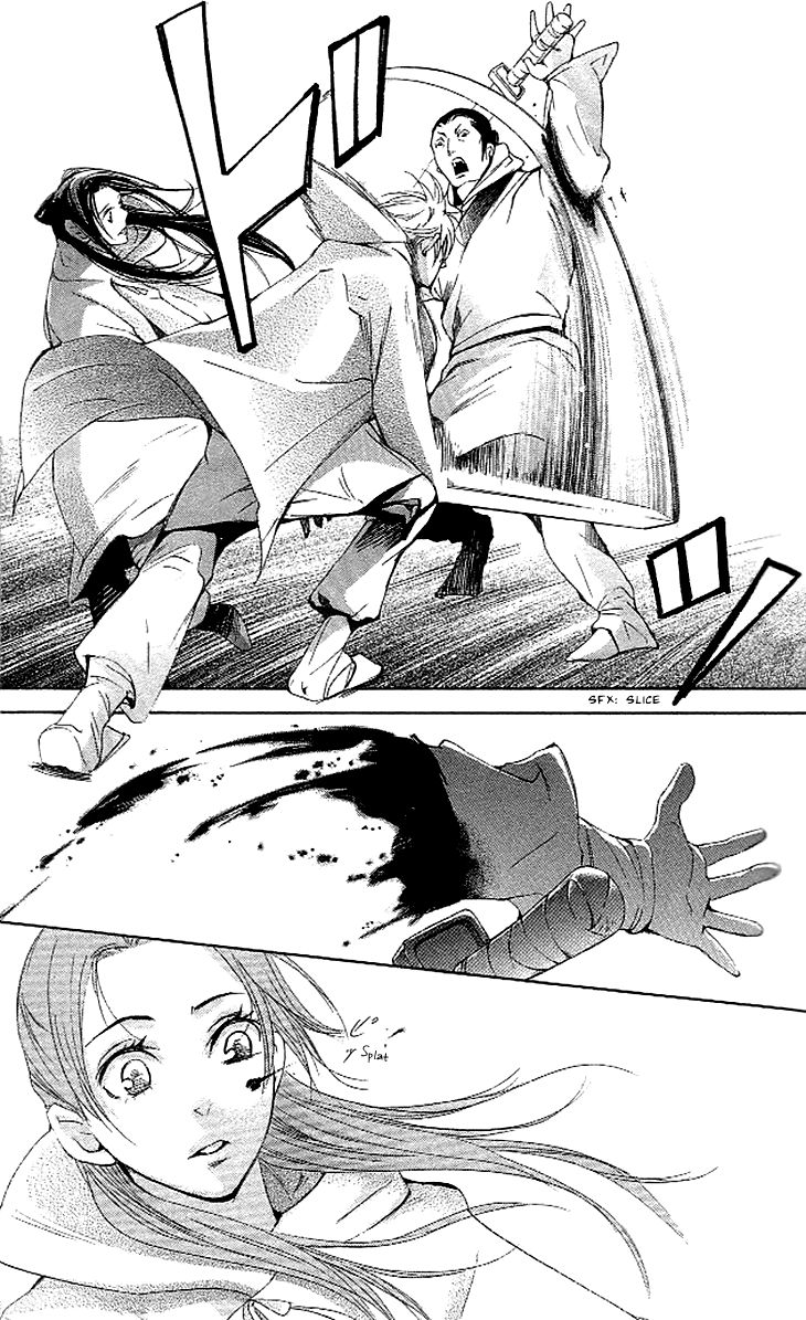 Joou no Hana chapter 3.2 page 13