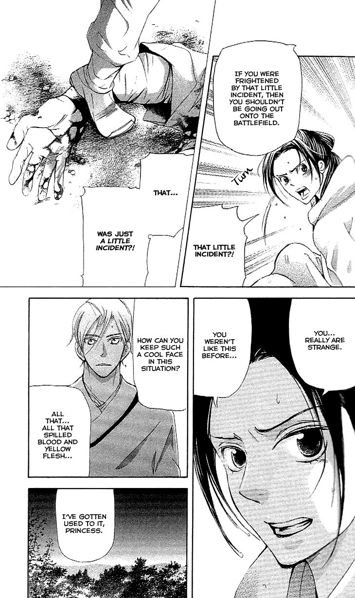 Joou no Hana chapter 3.2 page 19