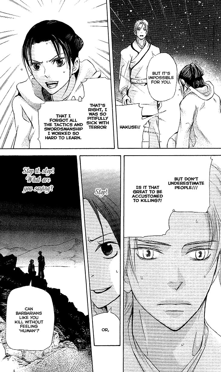 Joou no Hana chapter 3.2 page 20