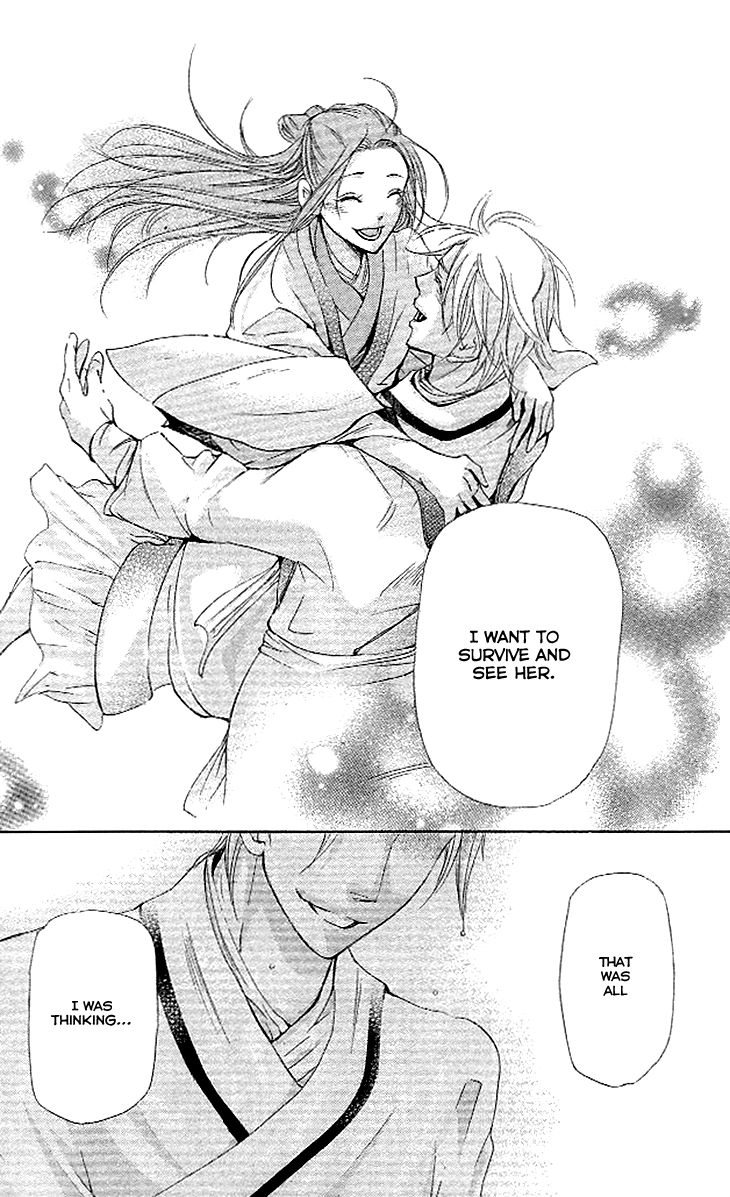 Joou no Hana chapter 3.2 page 23