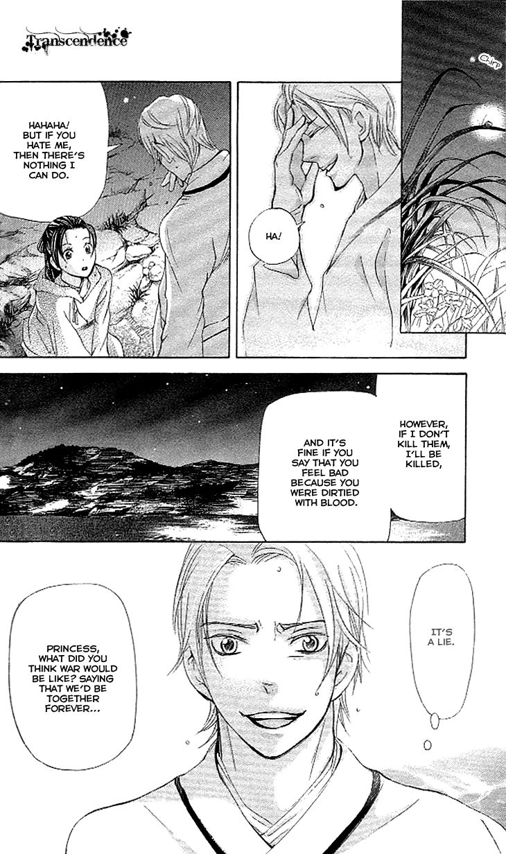 Joou no Hana chapter 3.2 page 24