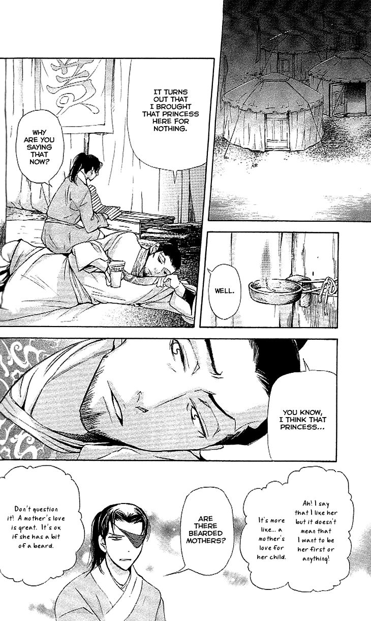 Joou no Hana chapter 3.2 page 26