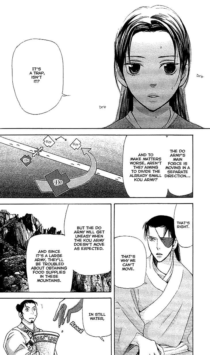 Joou no Hana chapter 3.2 page 28