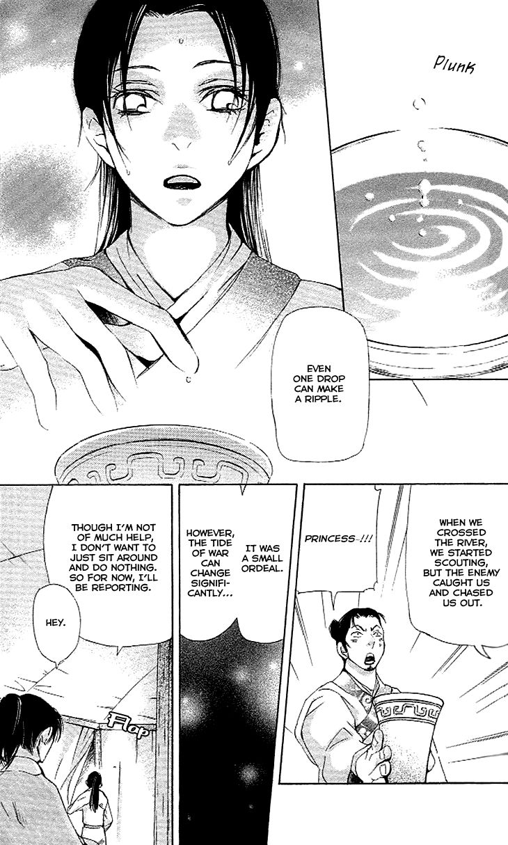 Joou no Hana chapter 3.2 page 29