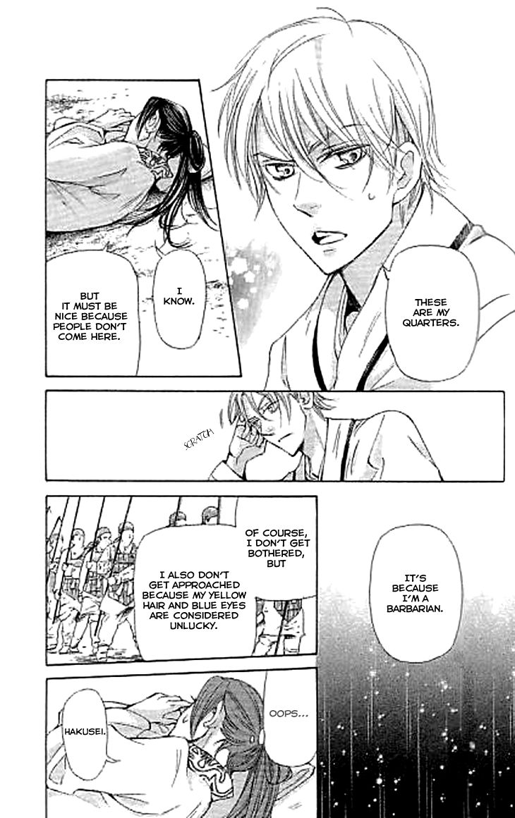 Joou no Hana chapter 3.2 page 3