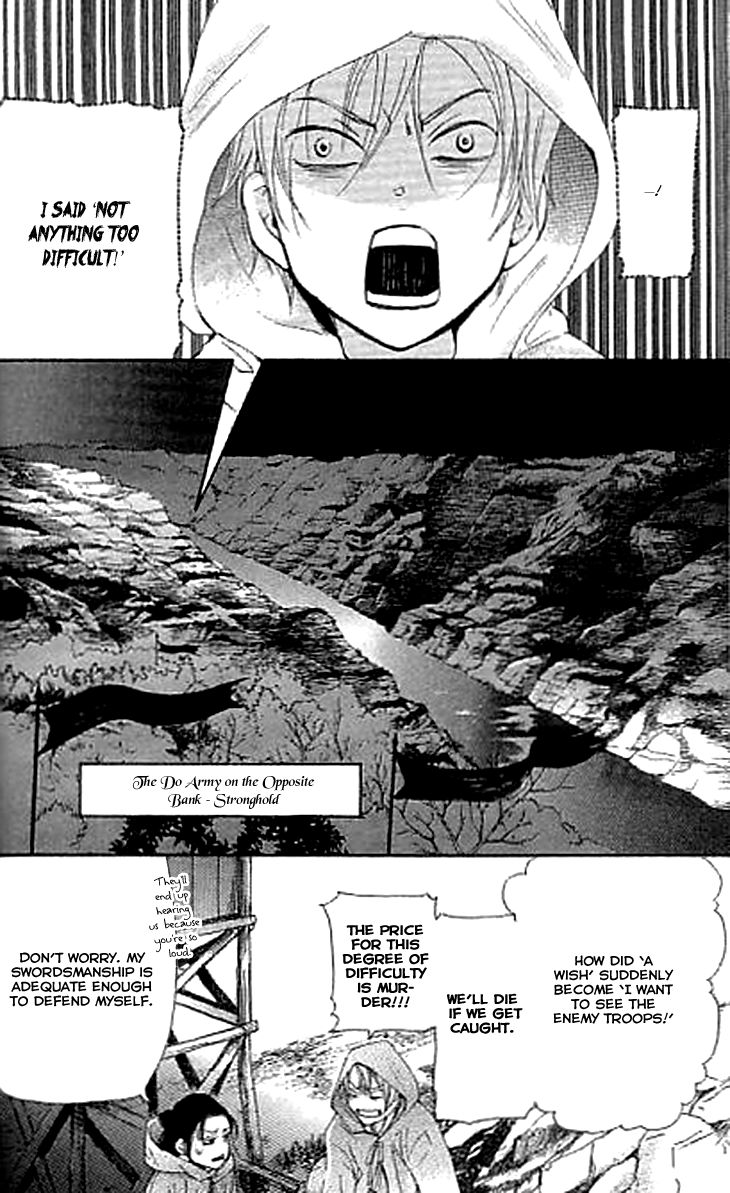 Joou no Hana chapter 3.2 page 8
