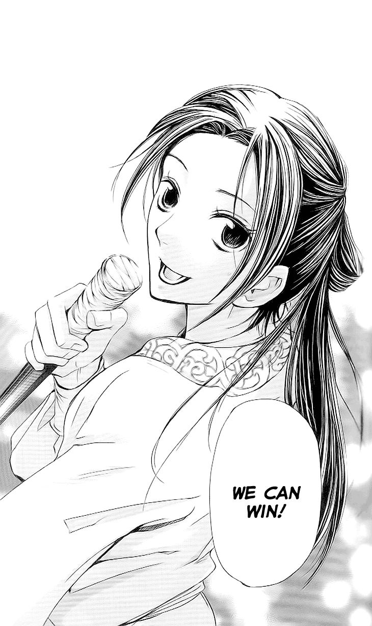 Joou no Hana chapter 3.3 page 13