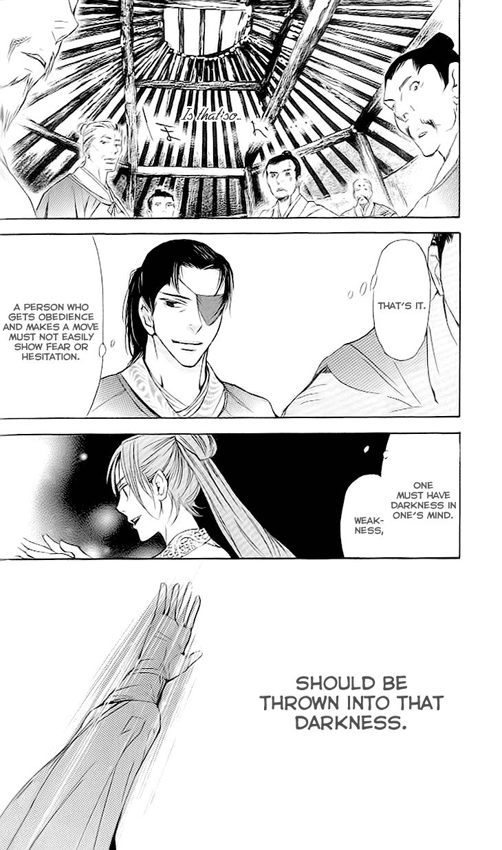 Joou no Hana chapter 3.3 page 14