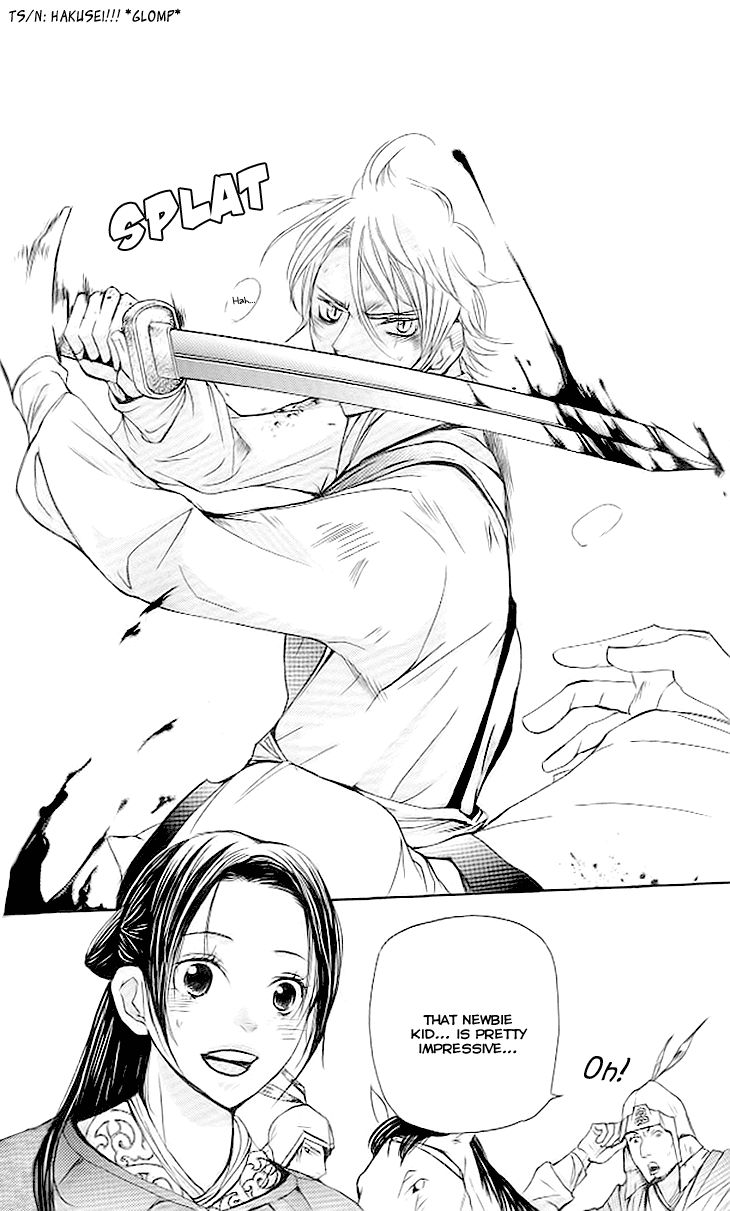 Joou no Hana chapter 3.3 page 18