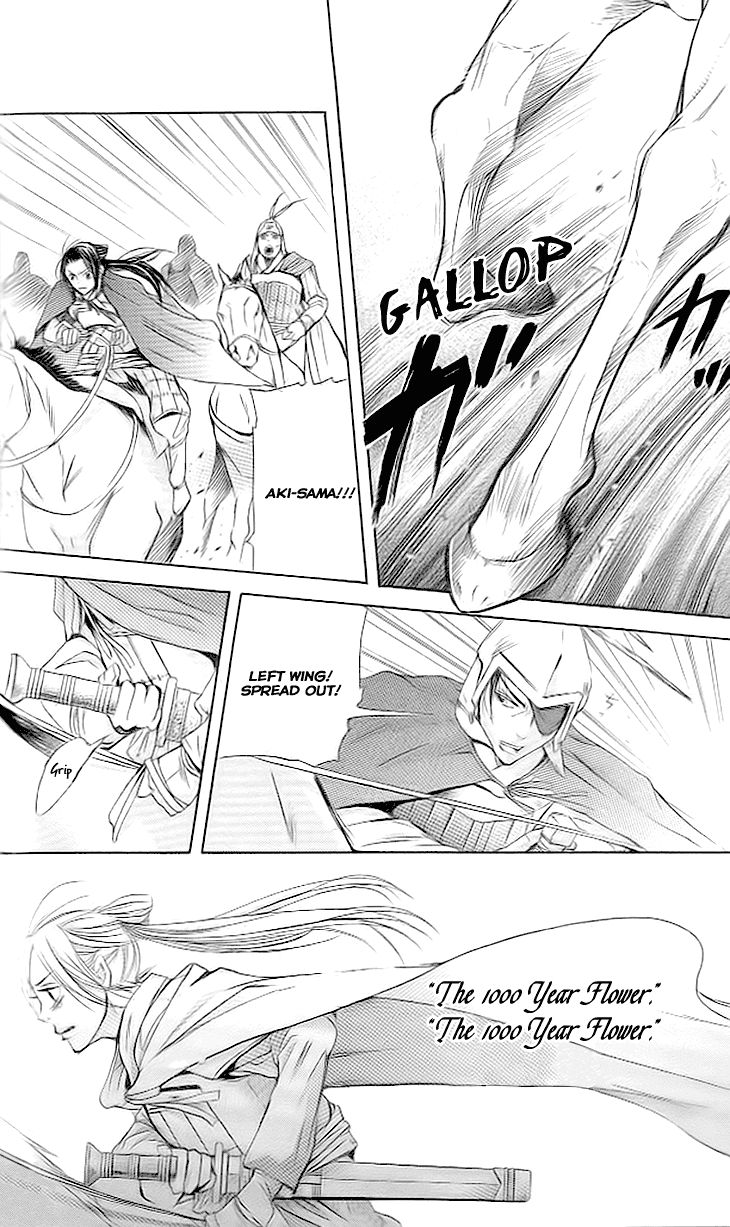 Joou no Hana chapter 3.3 page 21