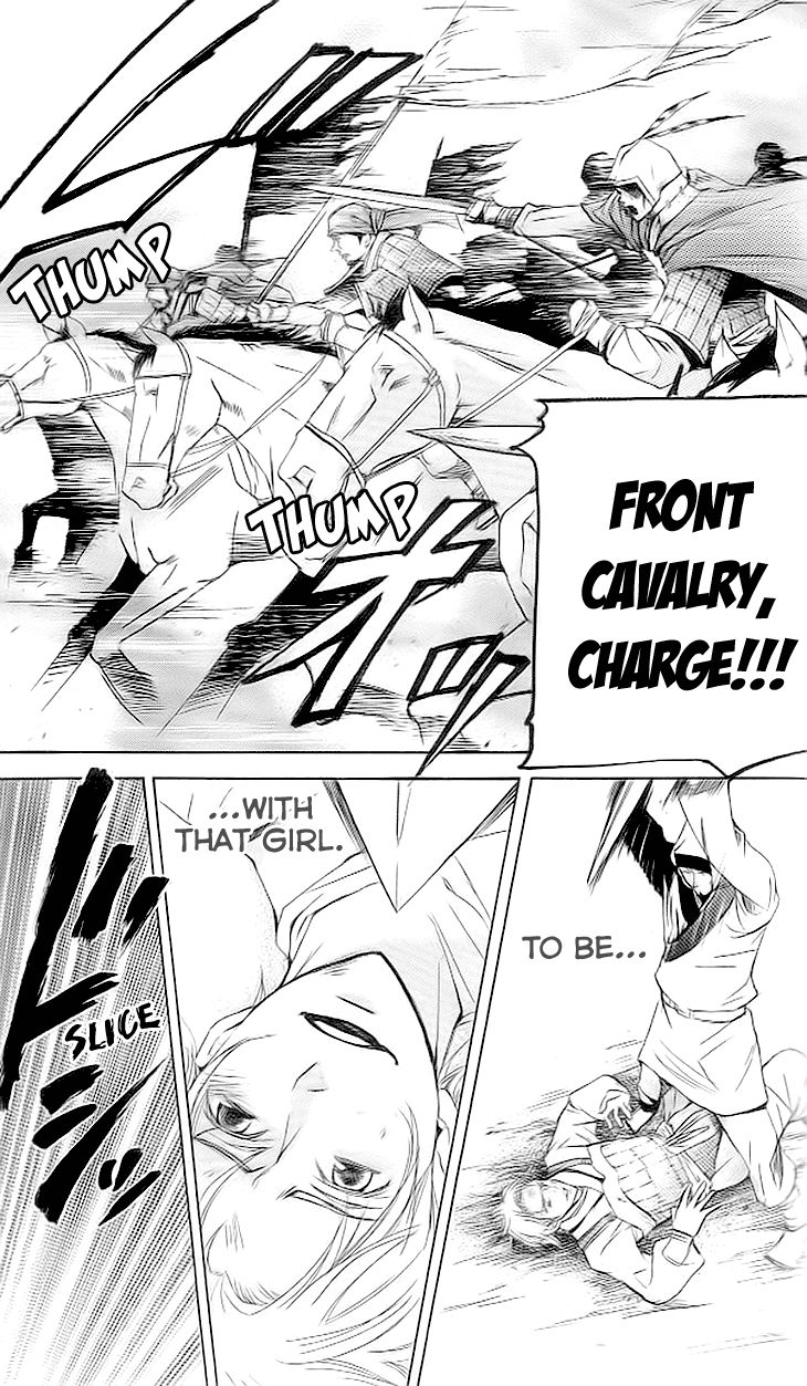 Joou no Hana chapter 3.3 page 22