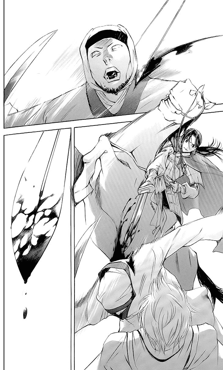 Joou no Hana chapter 3.3 page 23