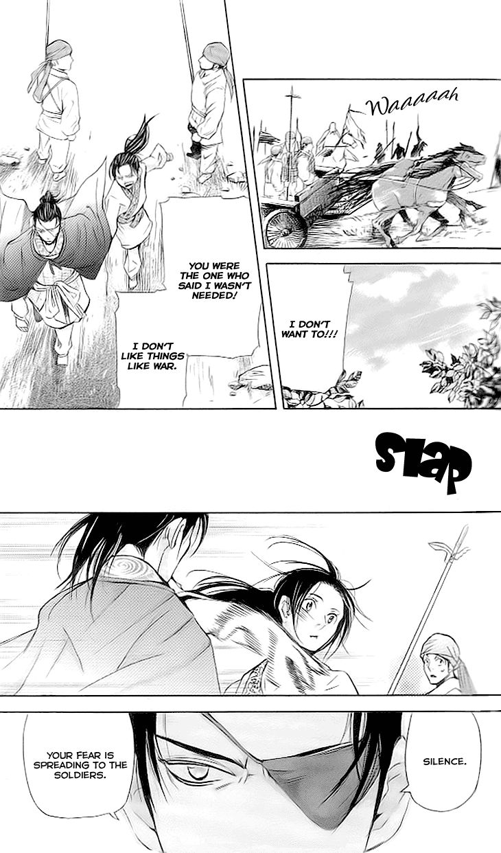 Joou no Hana chapter 3.3 page 3