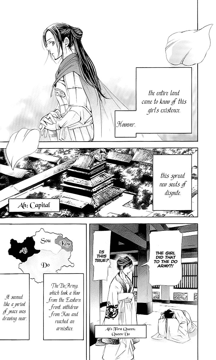 Joou no Hana chapter 3.3 page 30