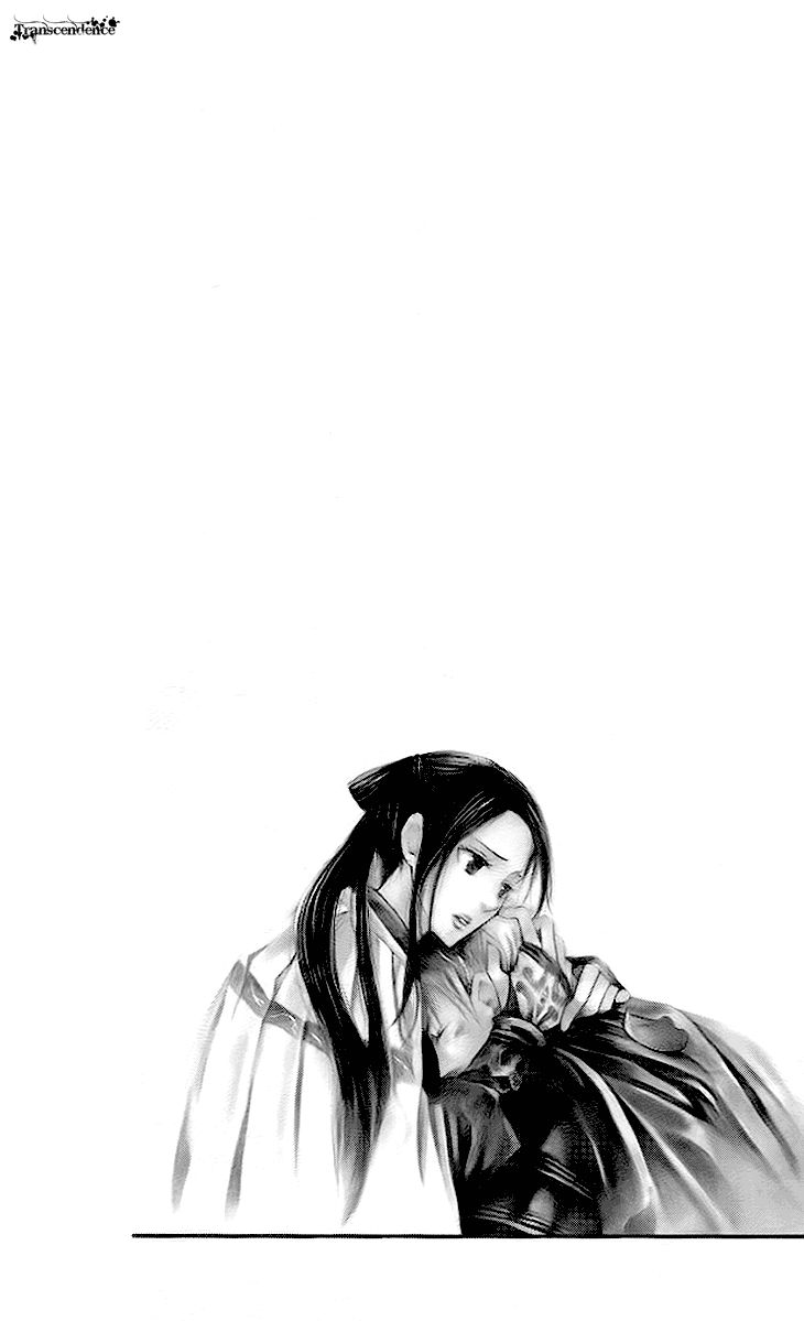 Joou no Hana chapter 3.3 page 32